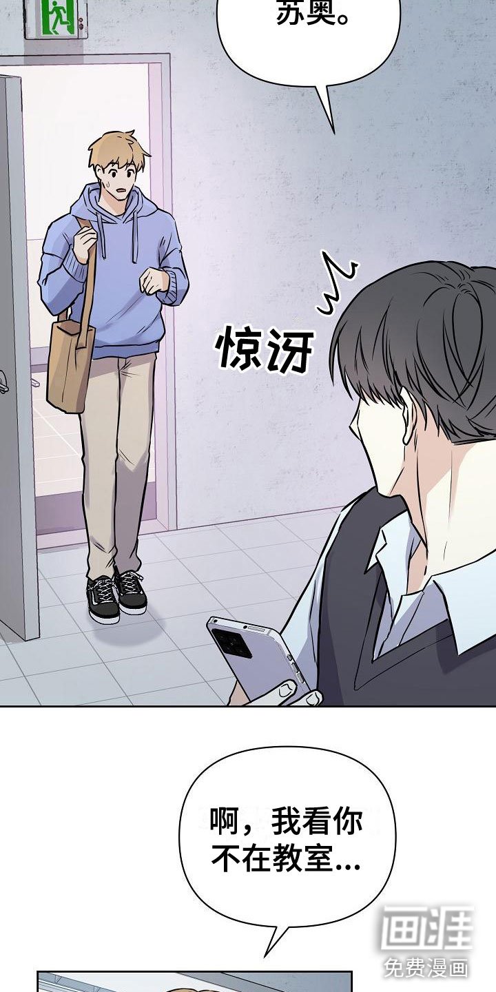 第7章：只对你一个