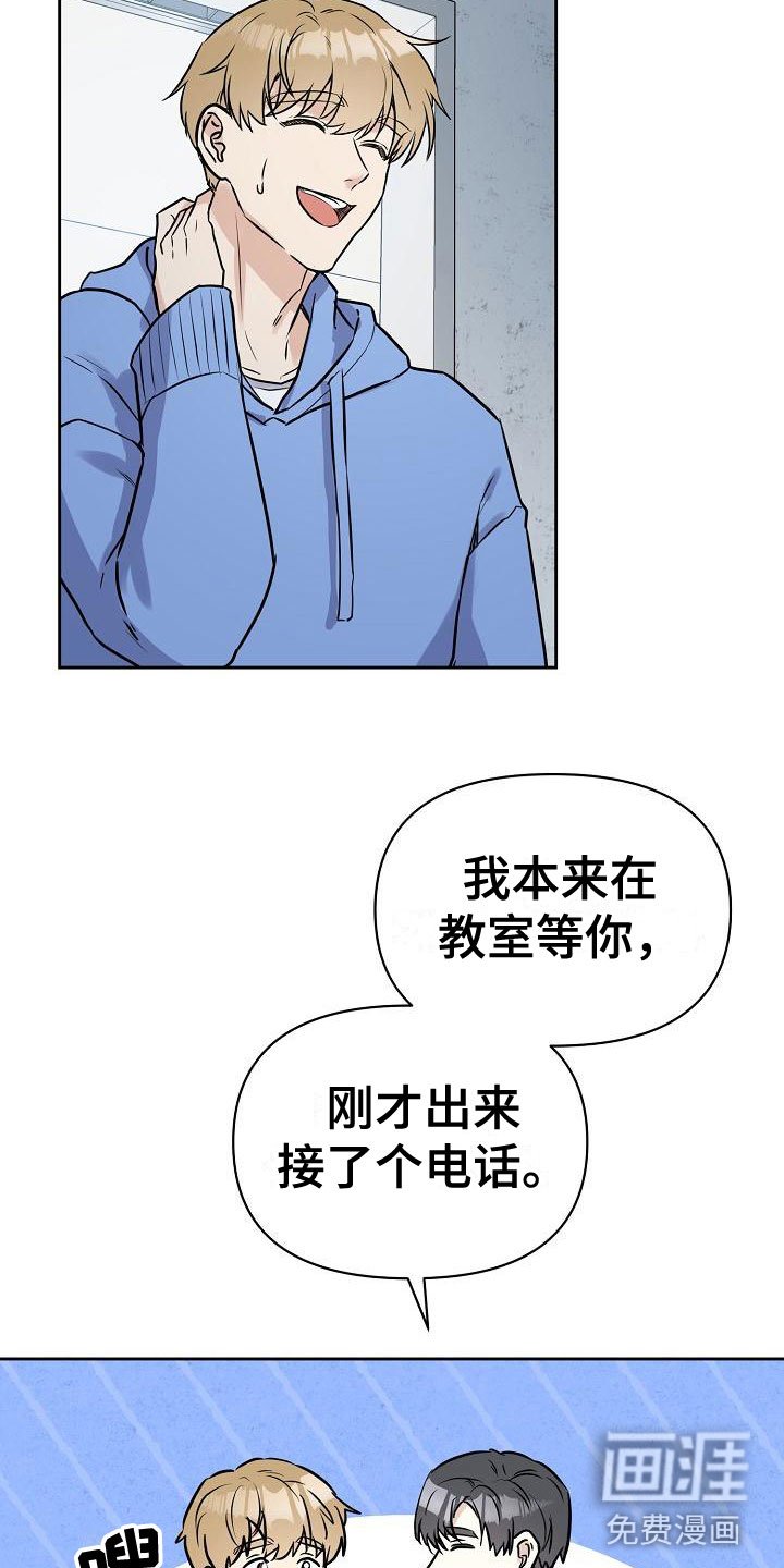 第7章：只对你一个