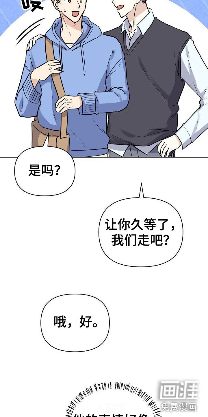 第7章：只对你一个