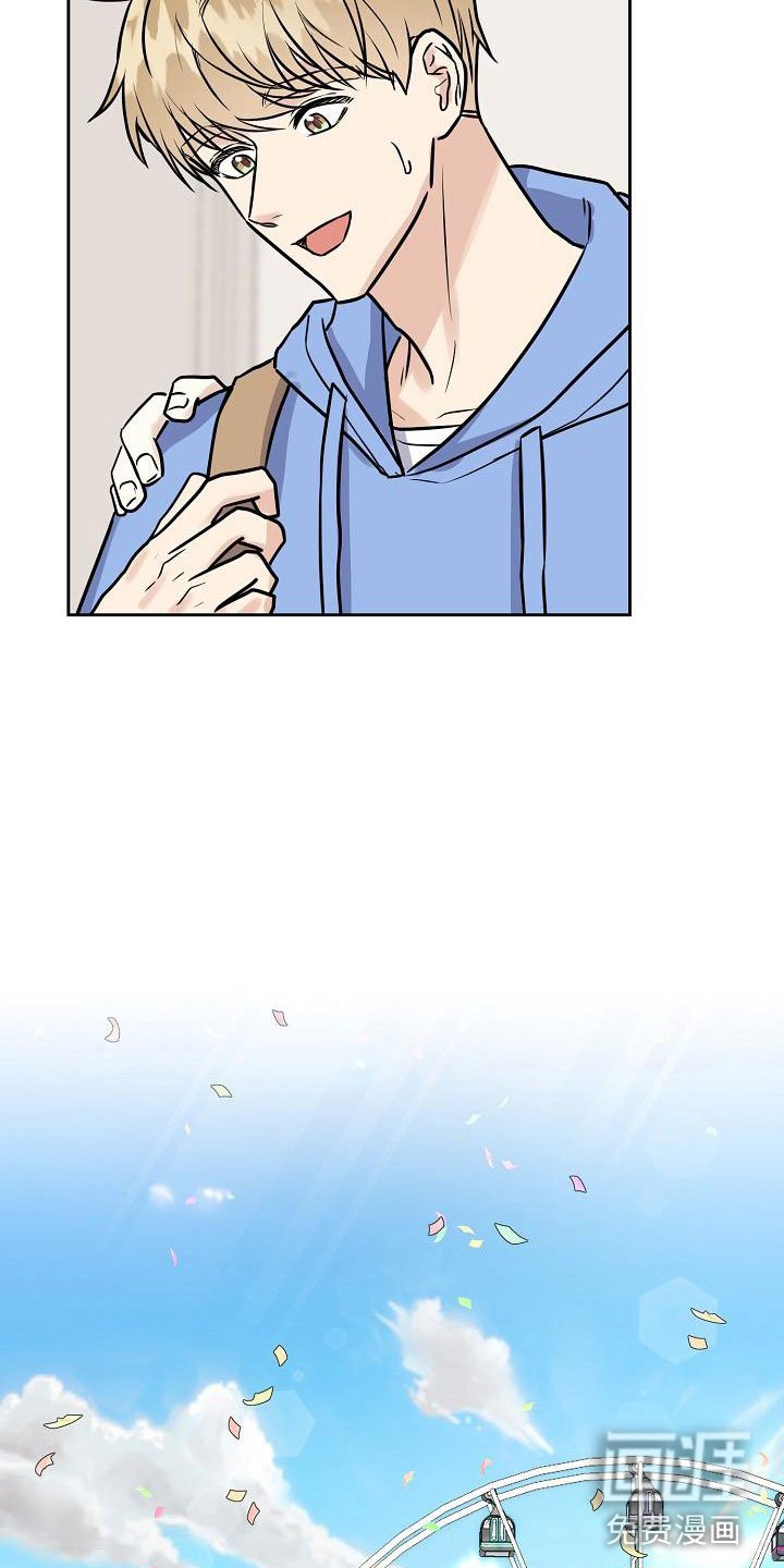 第7章：只对你一个