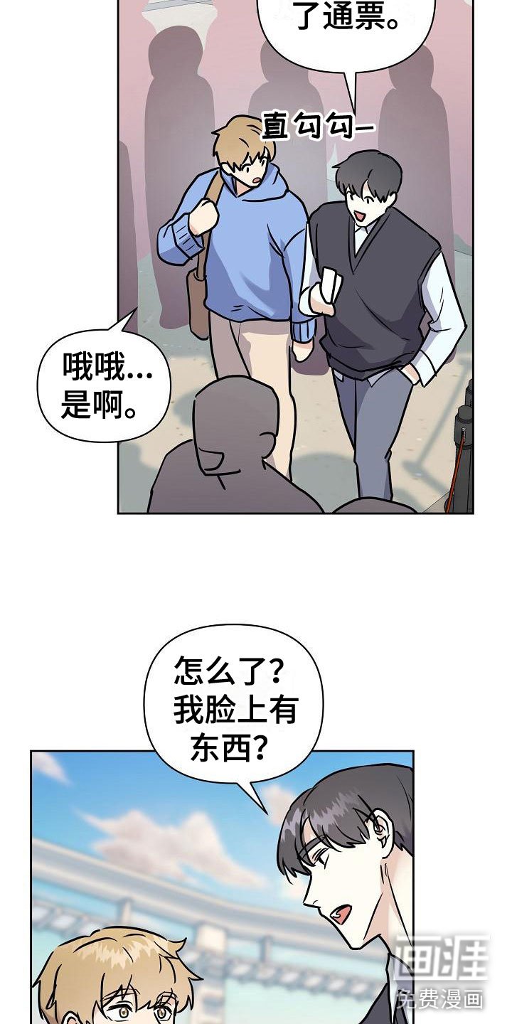 第7章：只对你一个