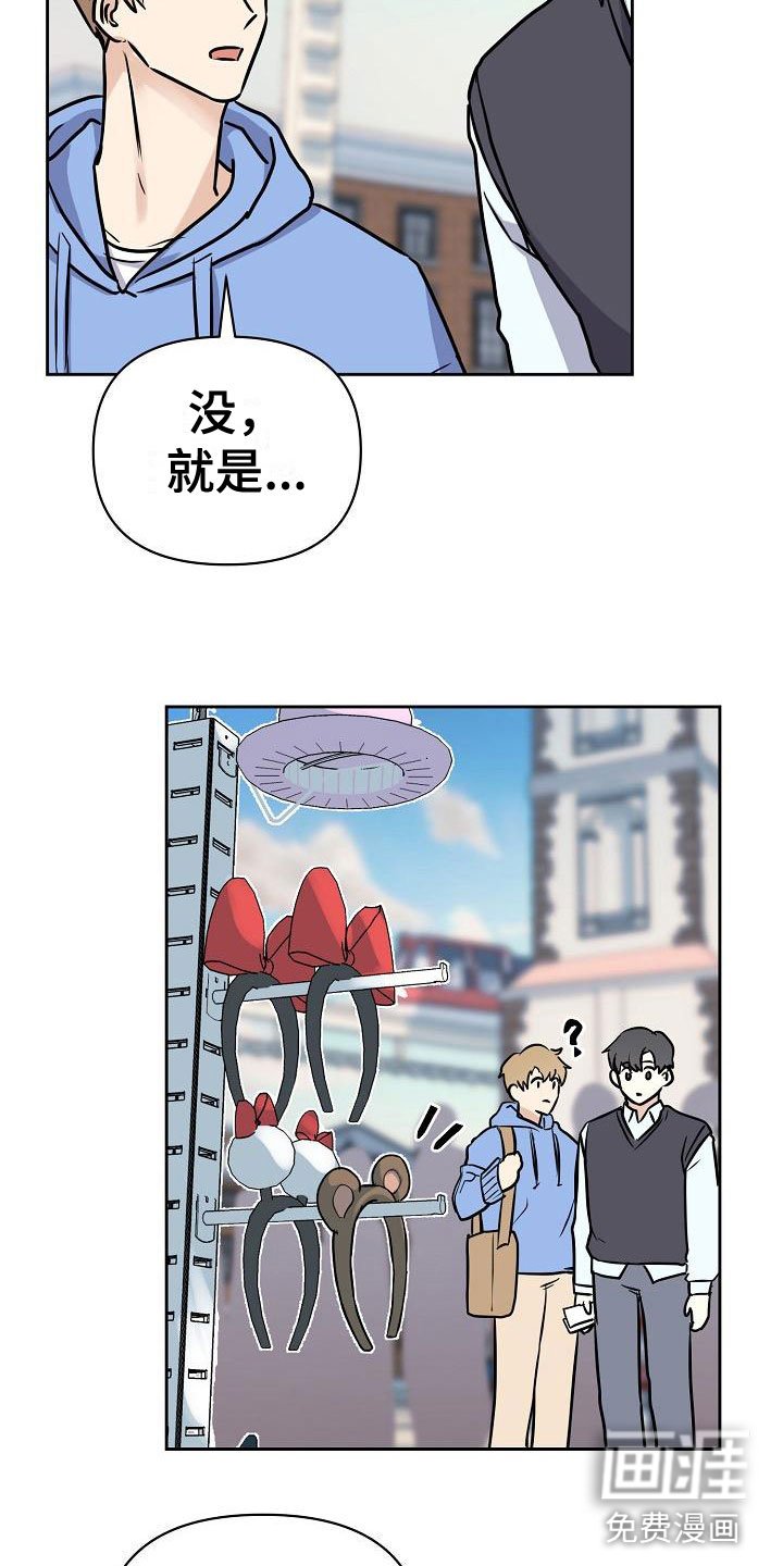 第7章：只对你一个