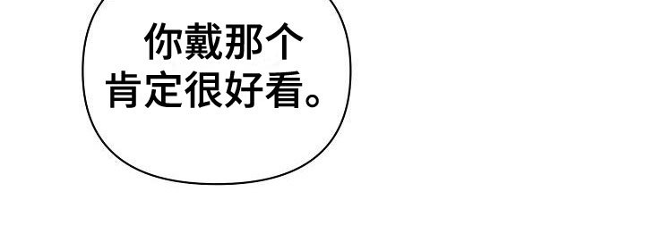 第7章：只对你一个