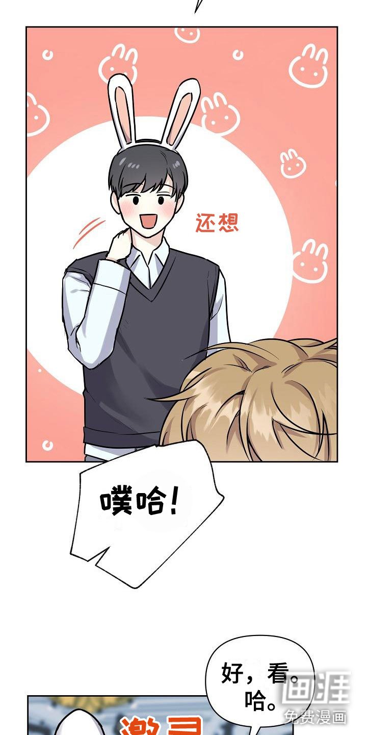 第8章：前男友来了