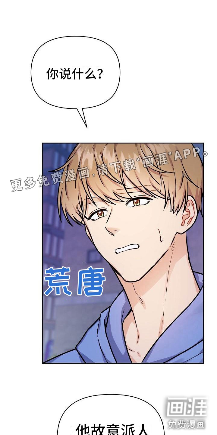 第9章：大受打击