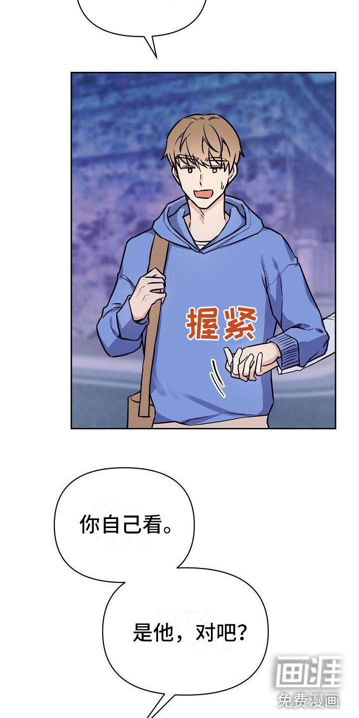第9章：大受打击