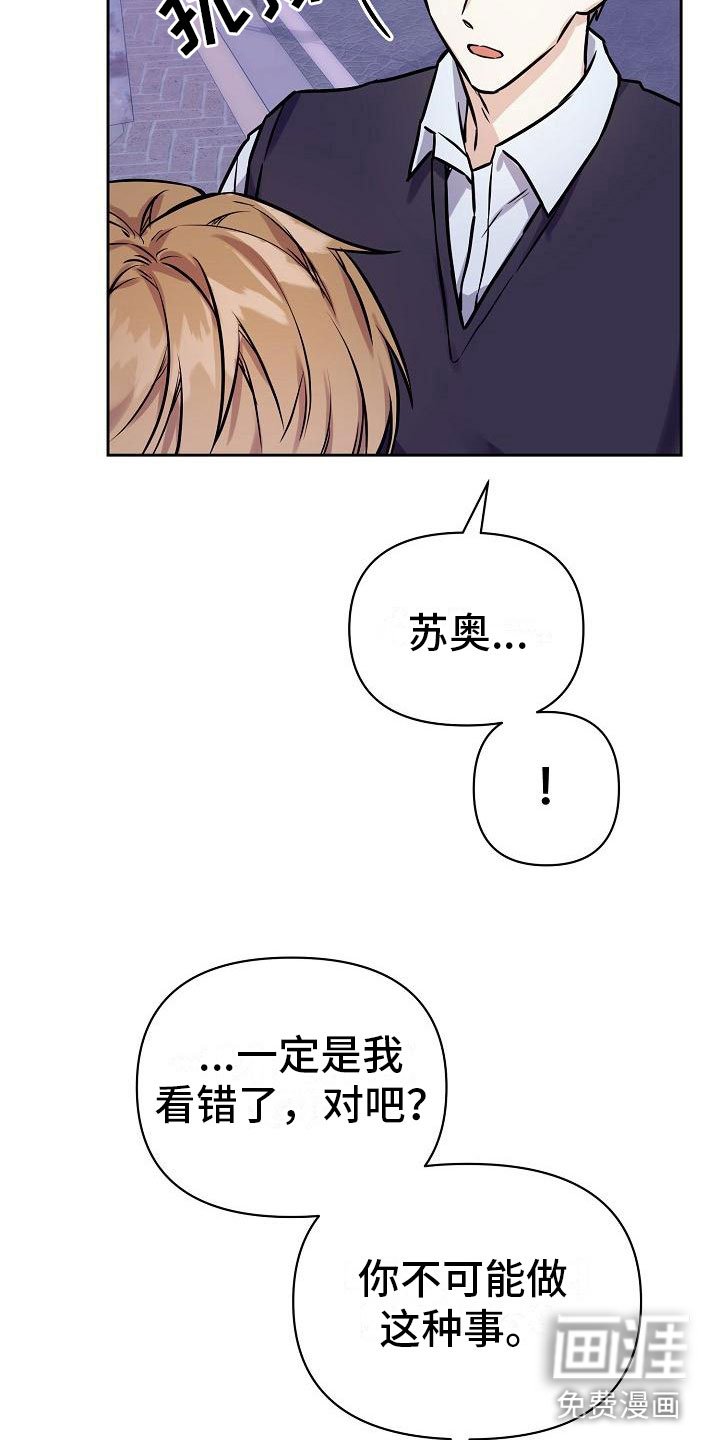 第9章：大受打击