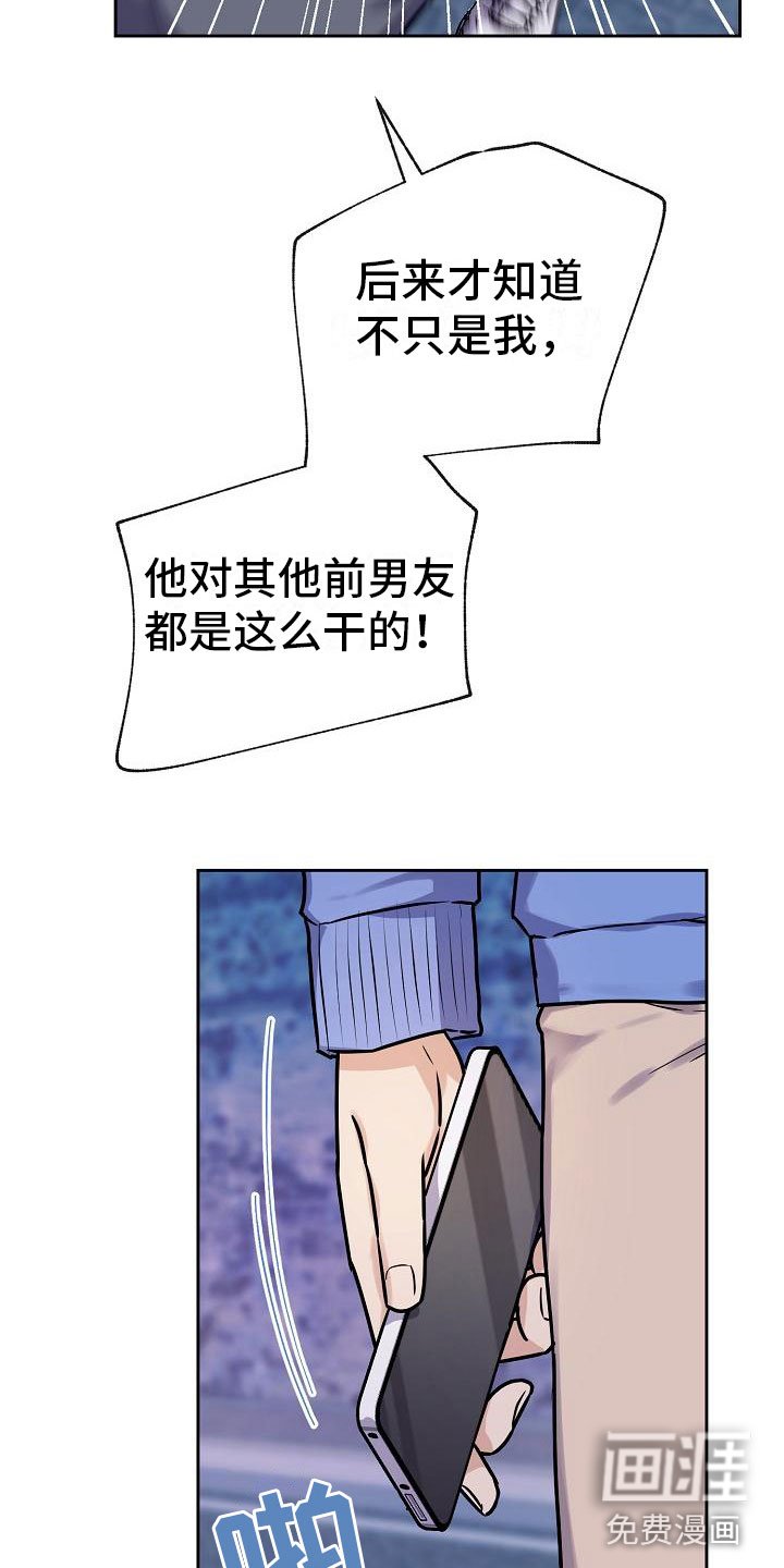 第9章：大受打击