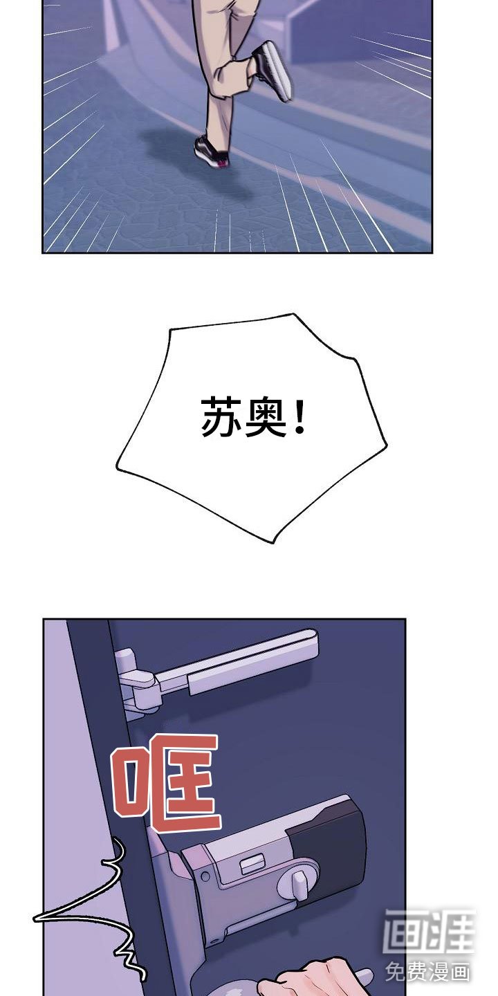 第9章：大受打击