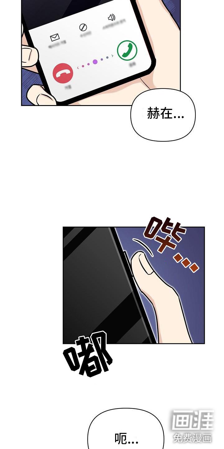 第9章：大受打击