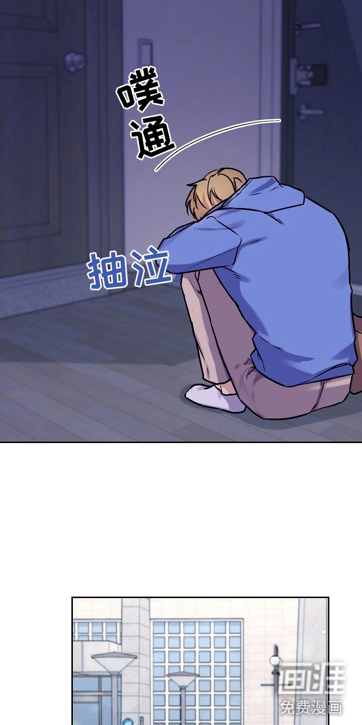 第9章：大受打击