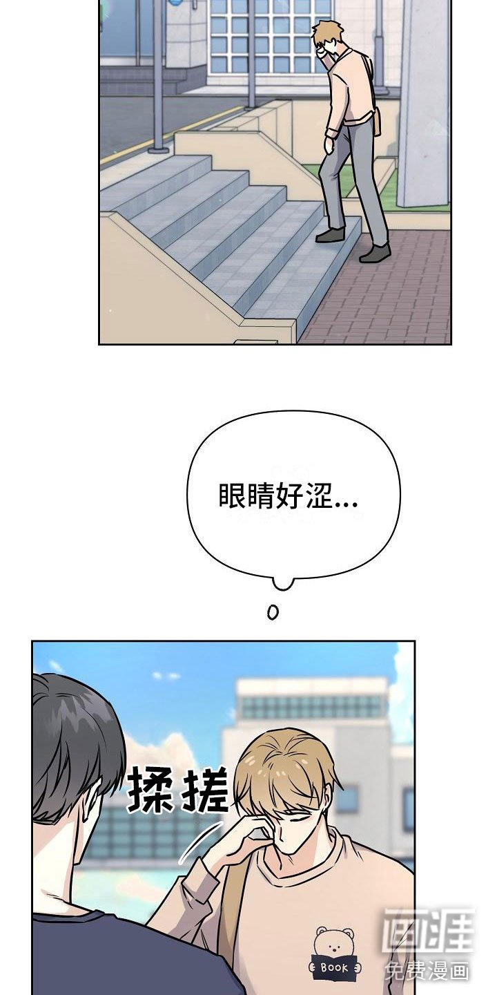 第9章：大受打击