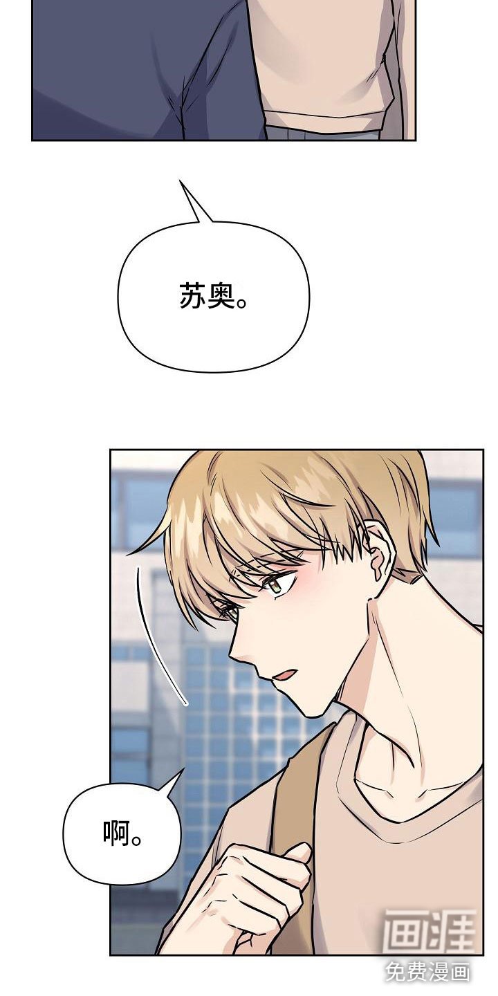 第9章：大受打击