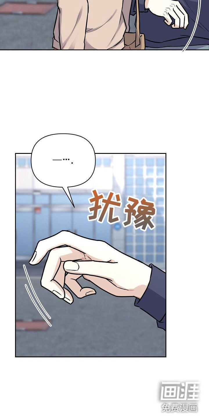 第9章：大受打击