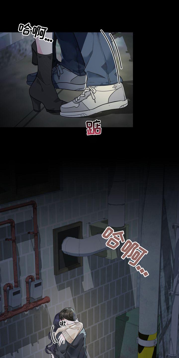 第1章：嘲笑