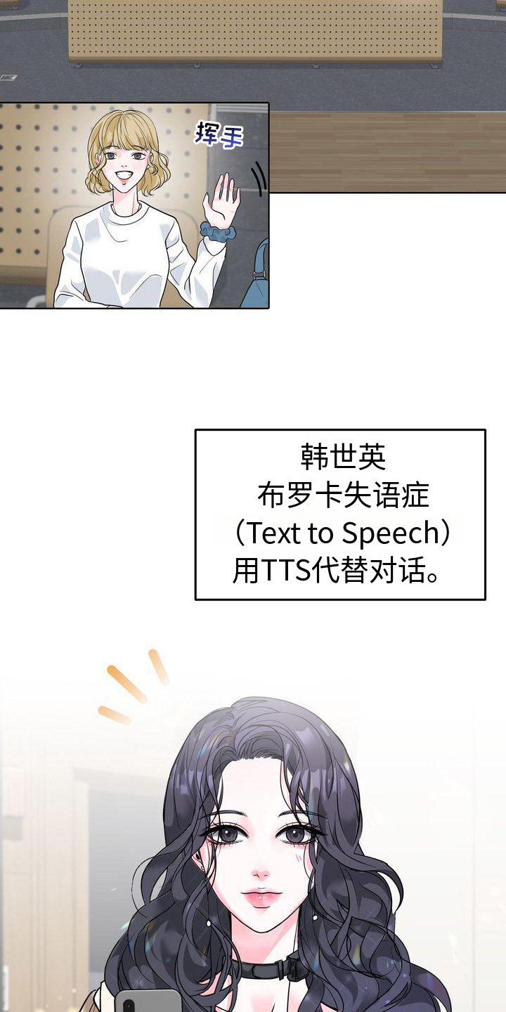 第1章：嘲笑