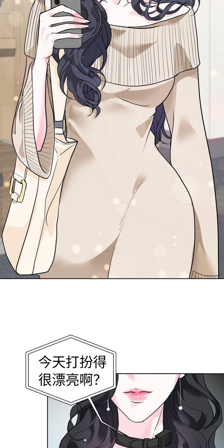 第1章：嘲笑