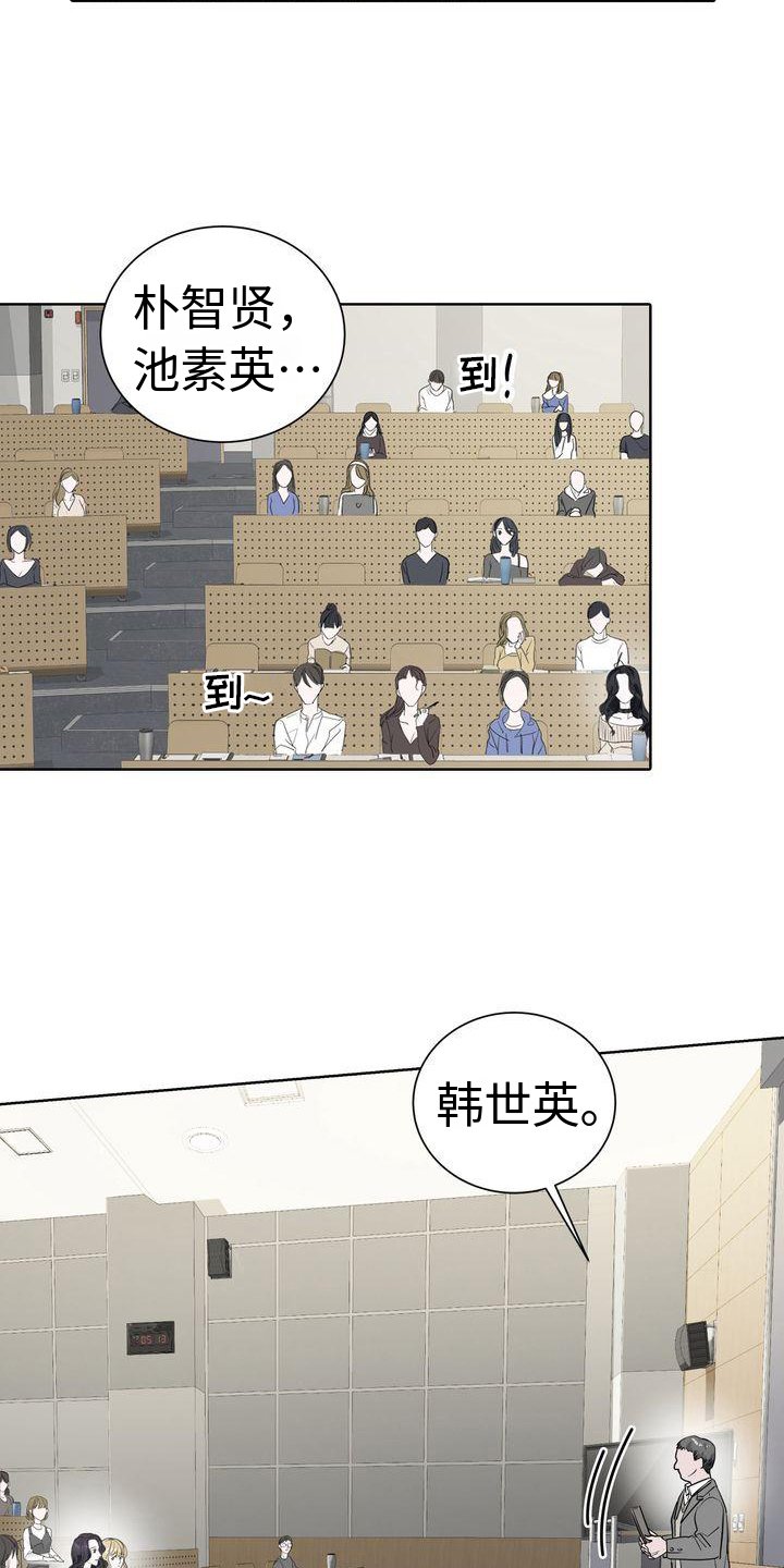 第1章：嘲笑