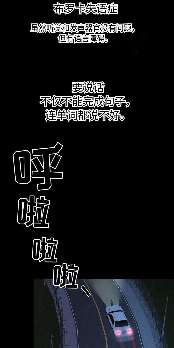 第1章：嘲笑