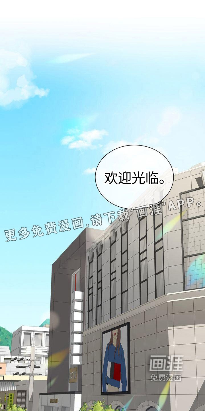 第10章：买东西