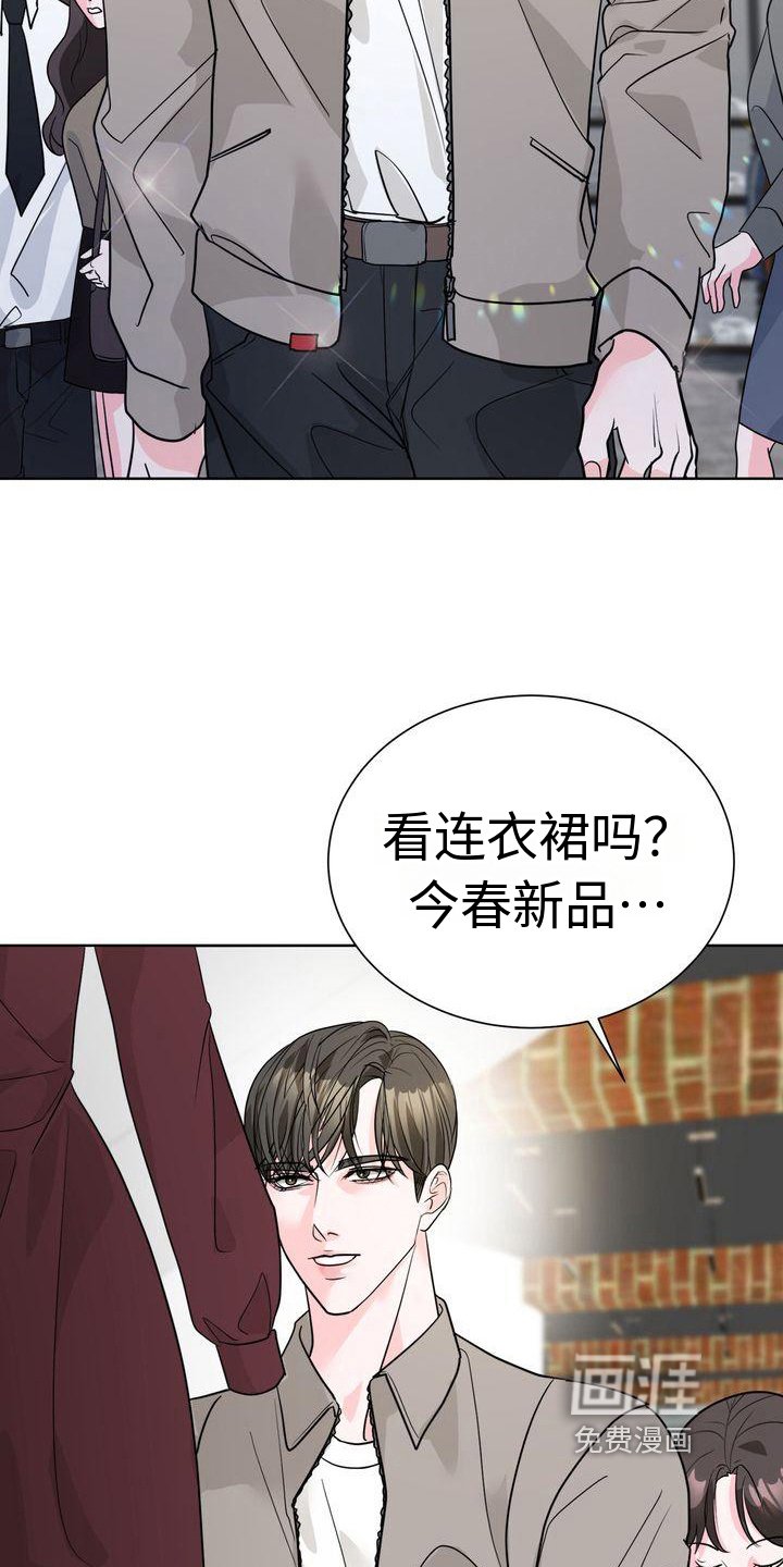 第10章：买东西
