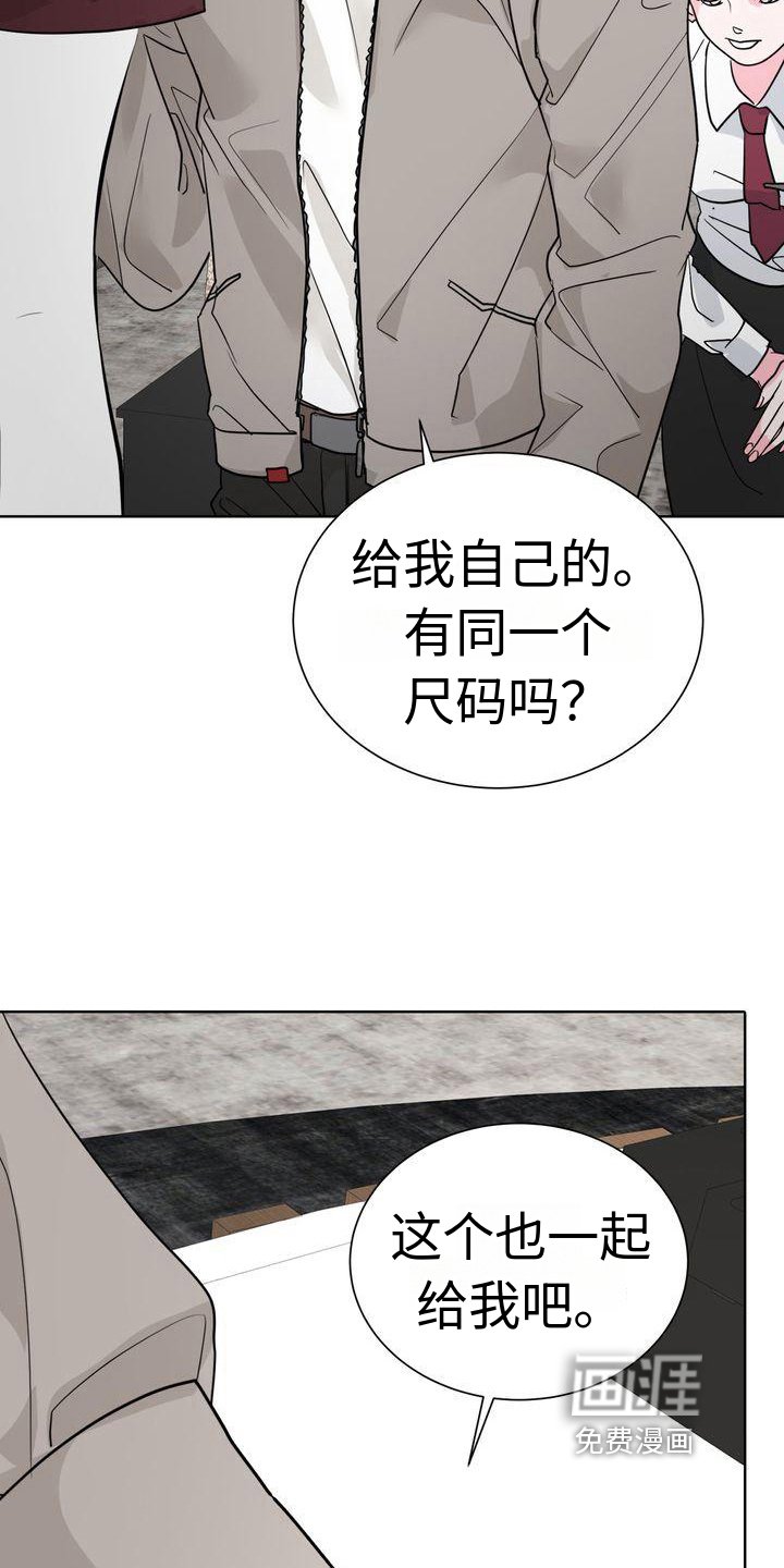 第10章：买东西