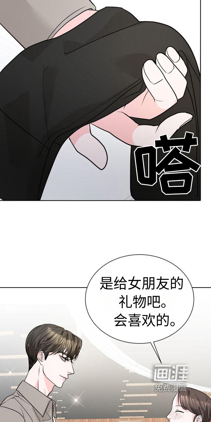 第10章：买东西
