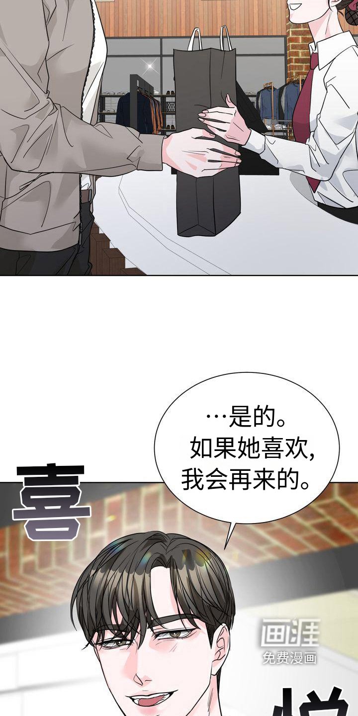 第10章：买东西