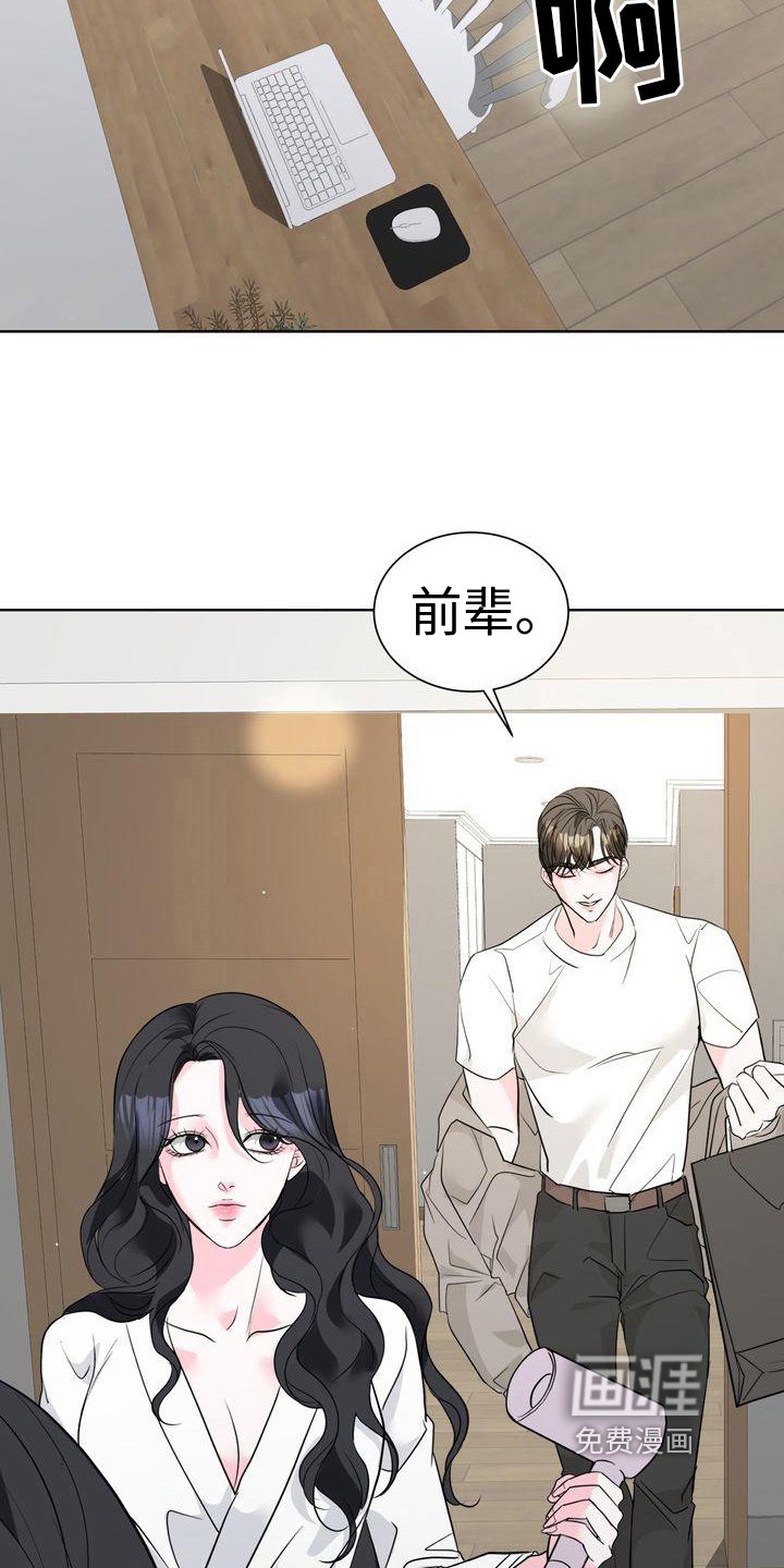 第10章：买东西