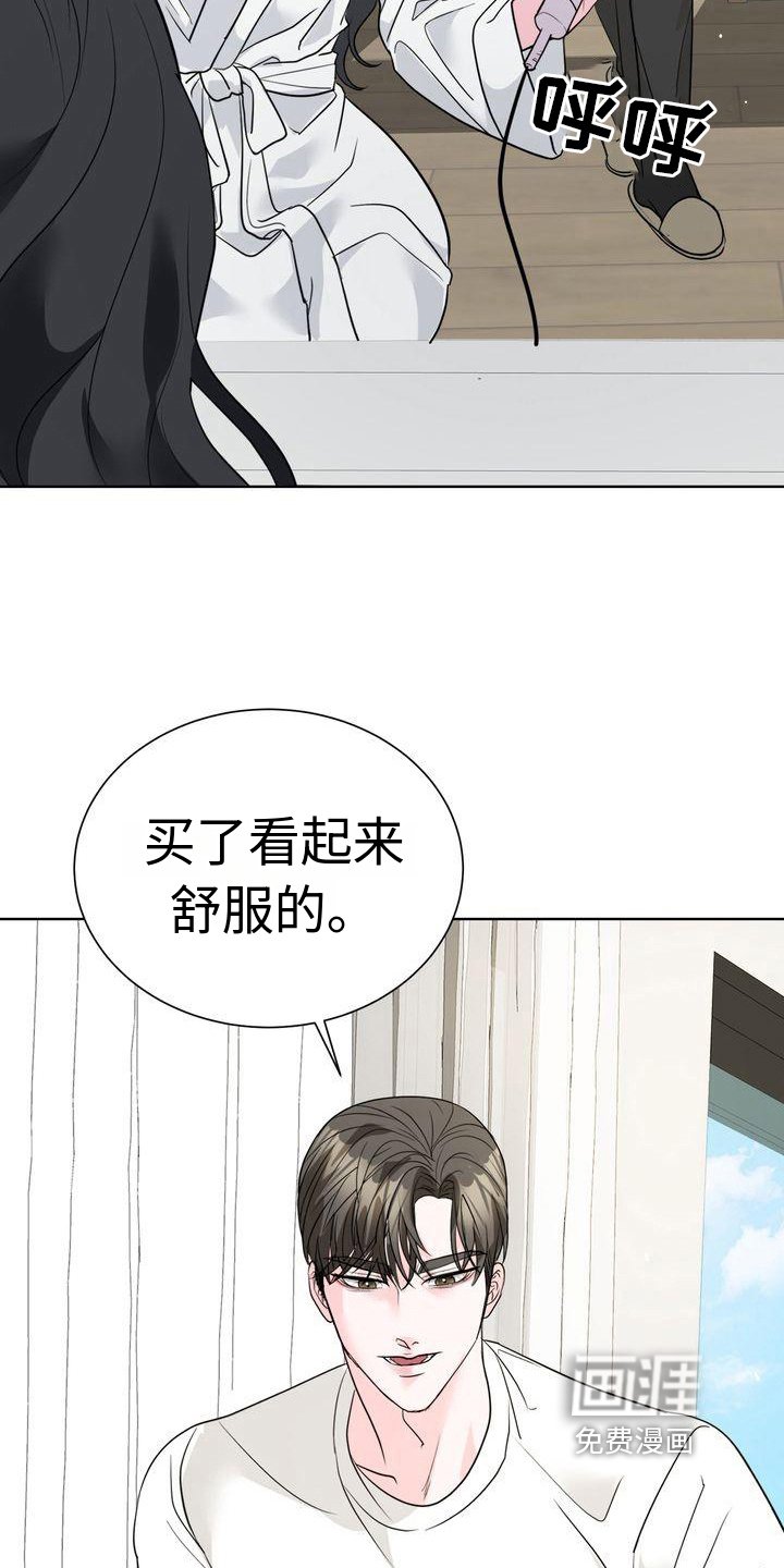 第10章：买东西