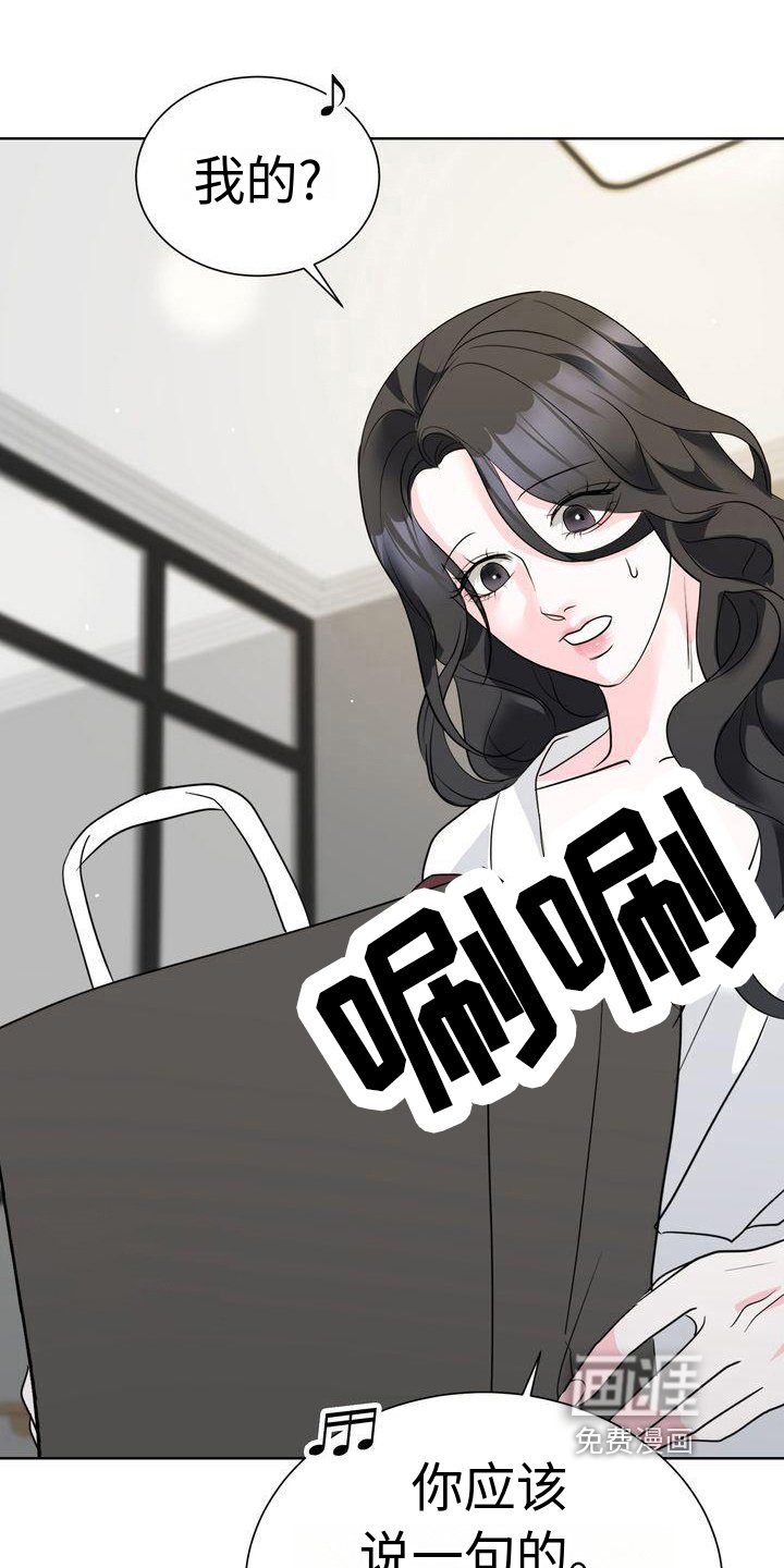 第10章：买东西