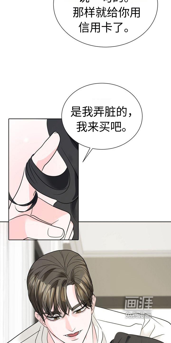 第10章：买东西
