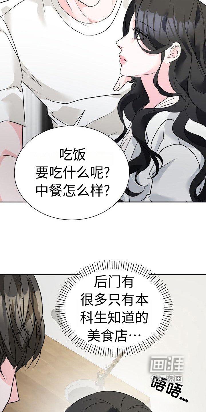 第10章：买东西
