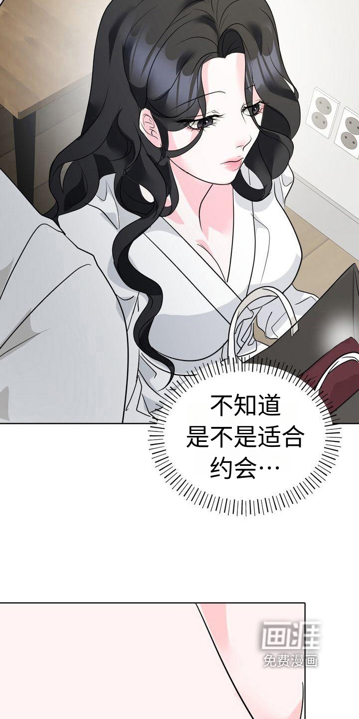 第10章：买东西