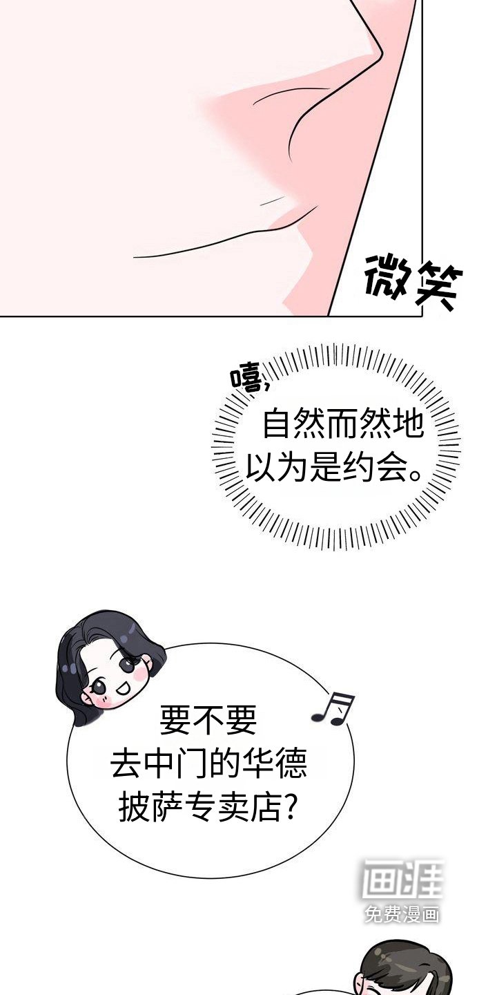 第10章：买东西
