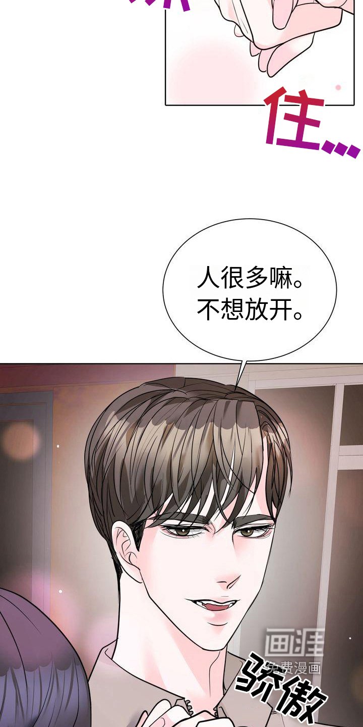 第11章：牵手
