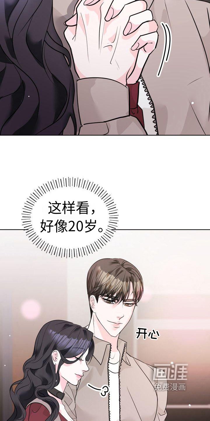 第11章：牵手