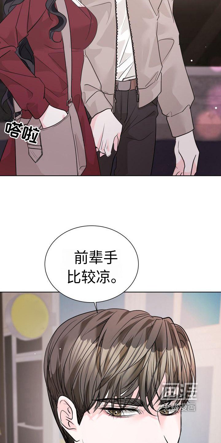 第11章：牵手