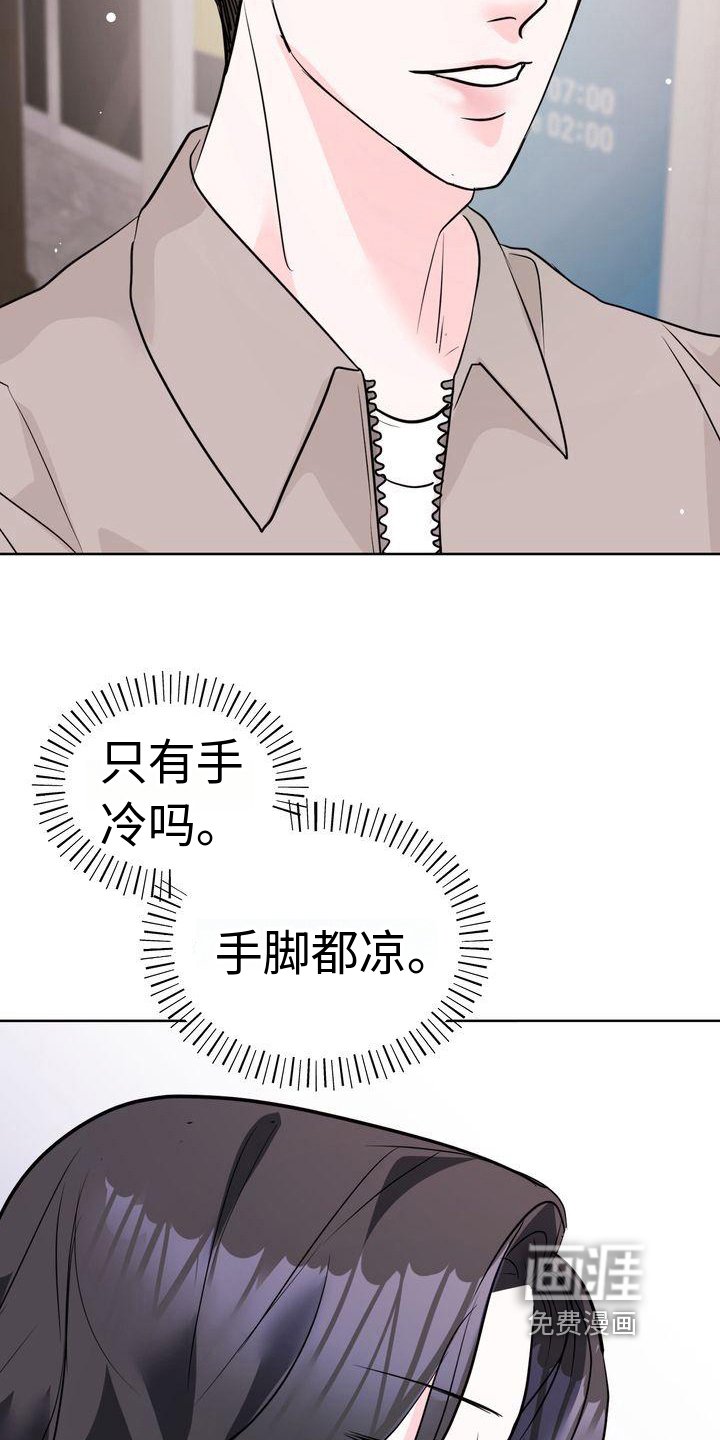 第11章：牵手