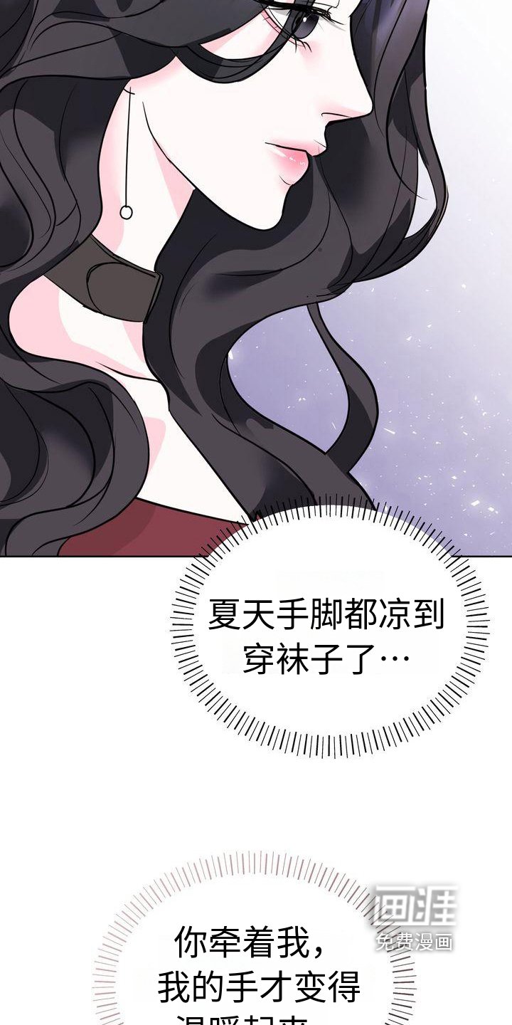 第11章：牵手