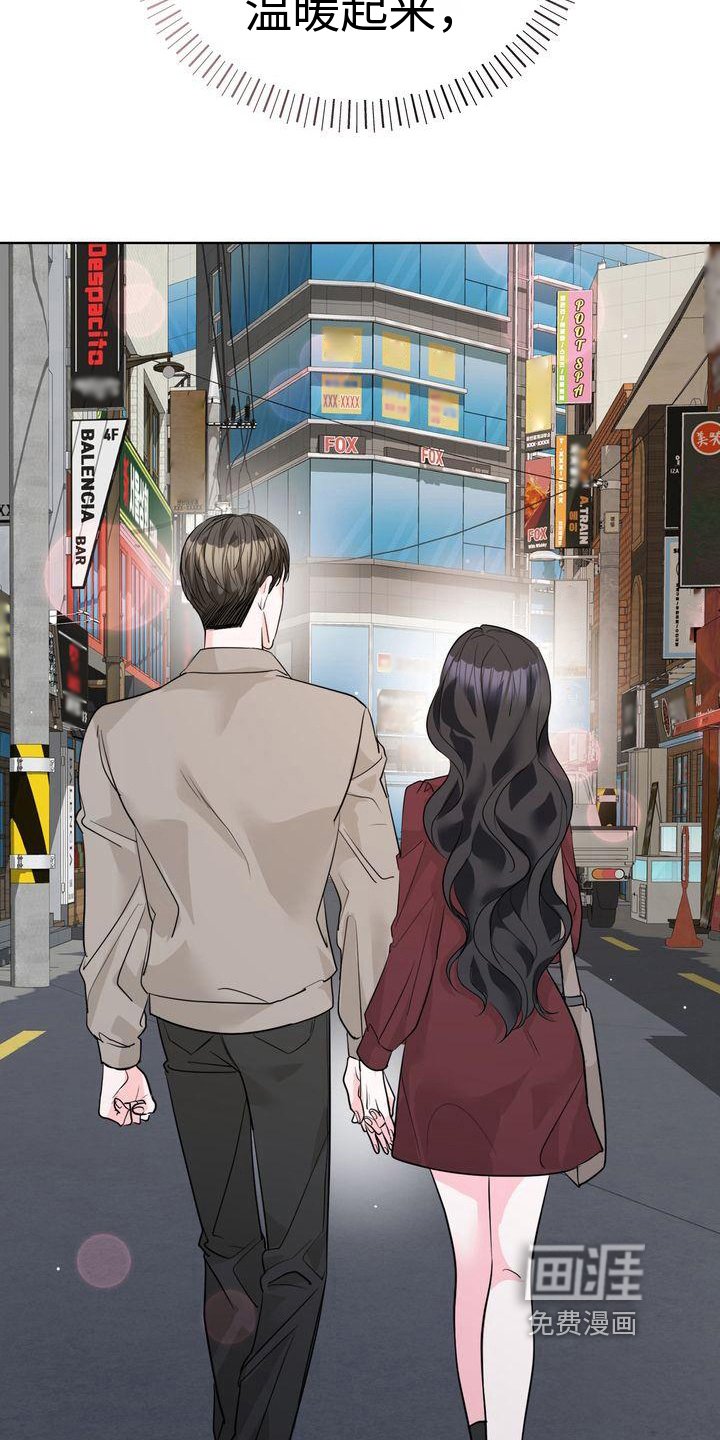 第11章：牵手