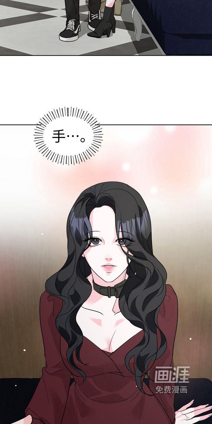 第11章：牵手