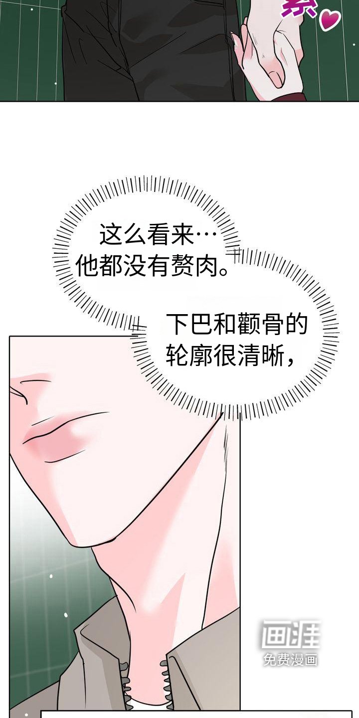 第11章：牵手