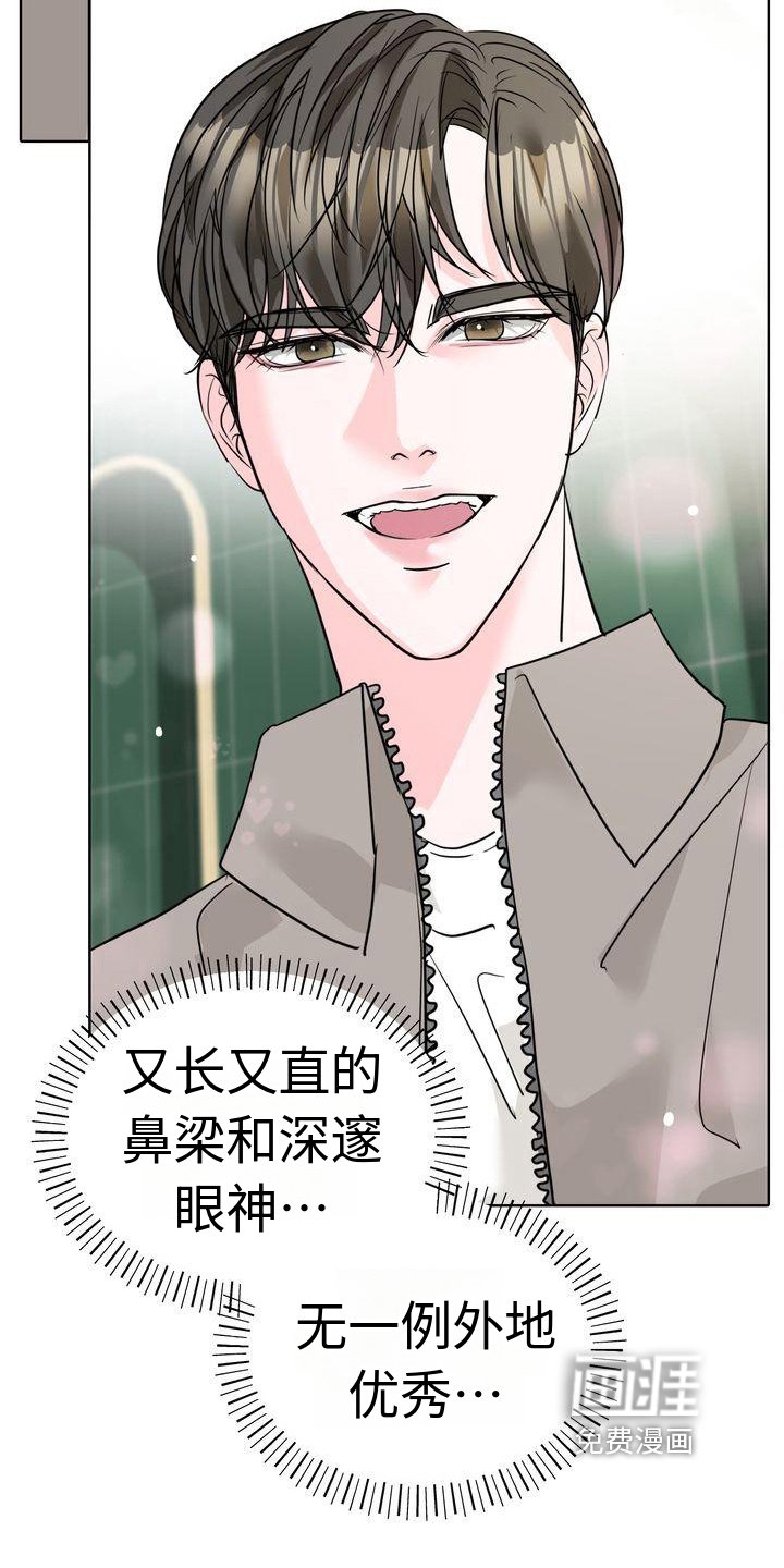 第11章：牵手