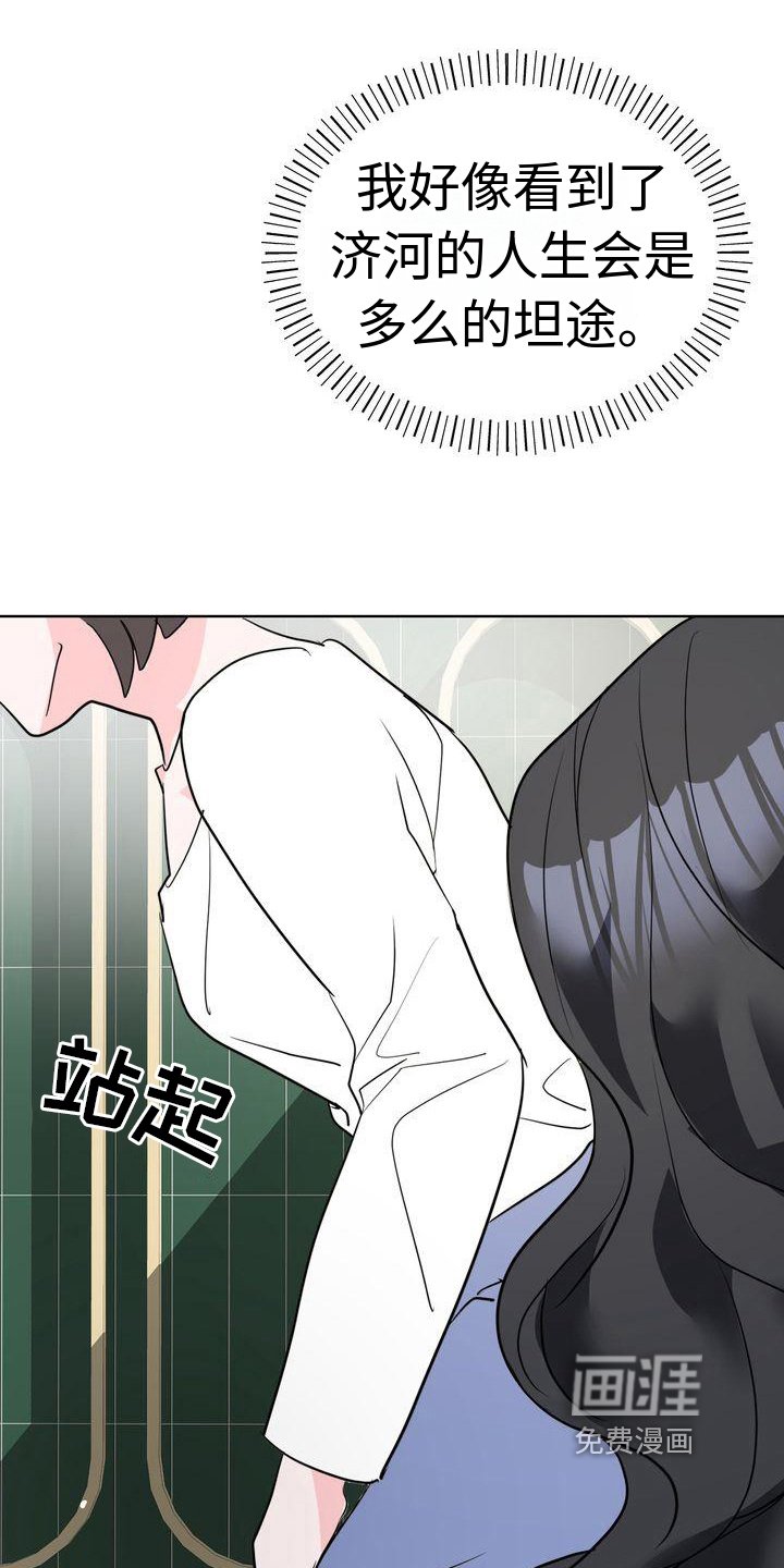 第11章：牵手
