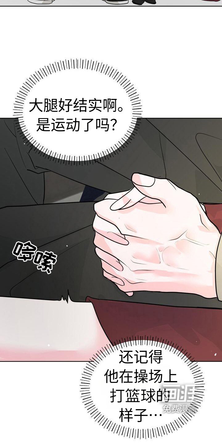 第11章：牵手