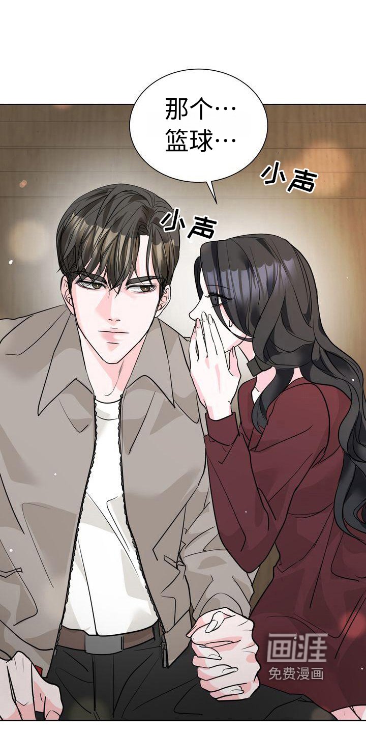 第11章：牵手