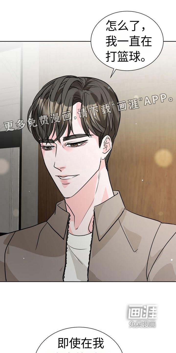 第12章：原因