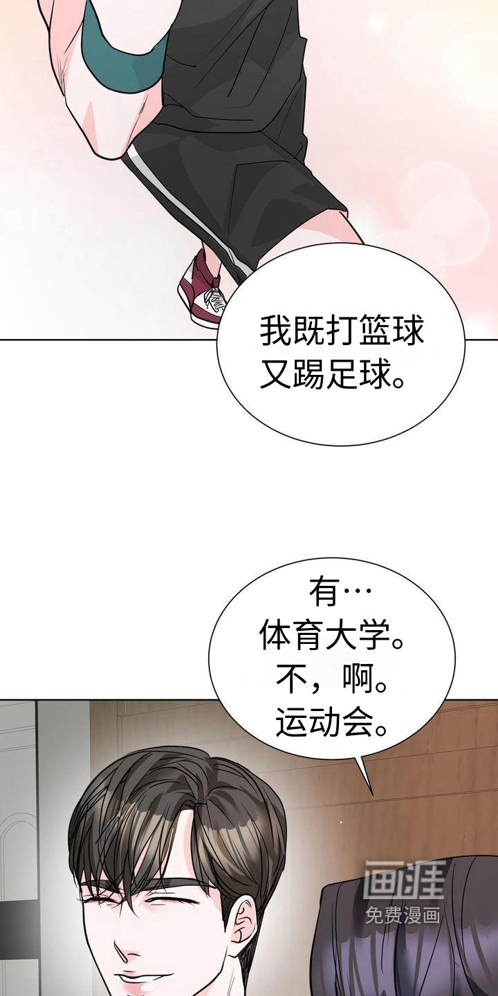 第12章：原因