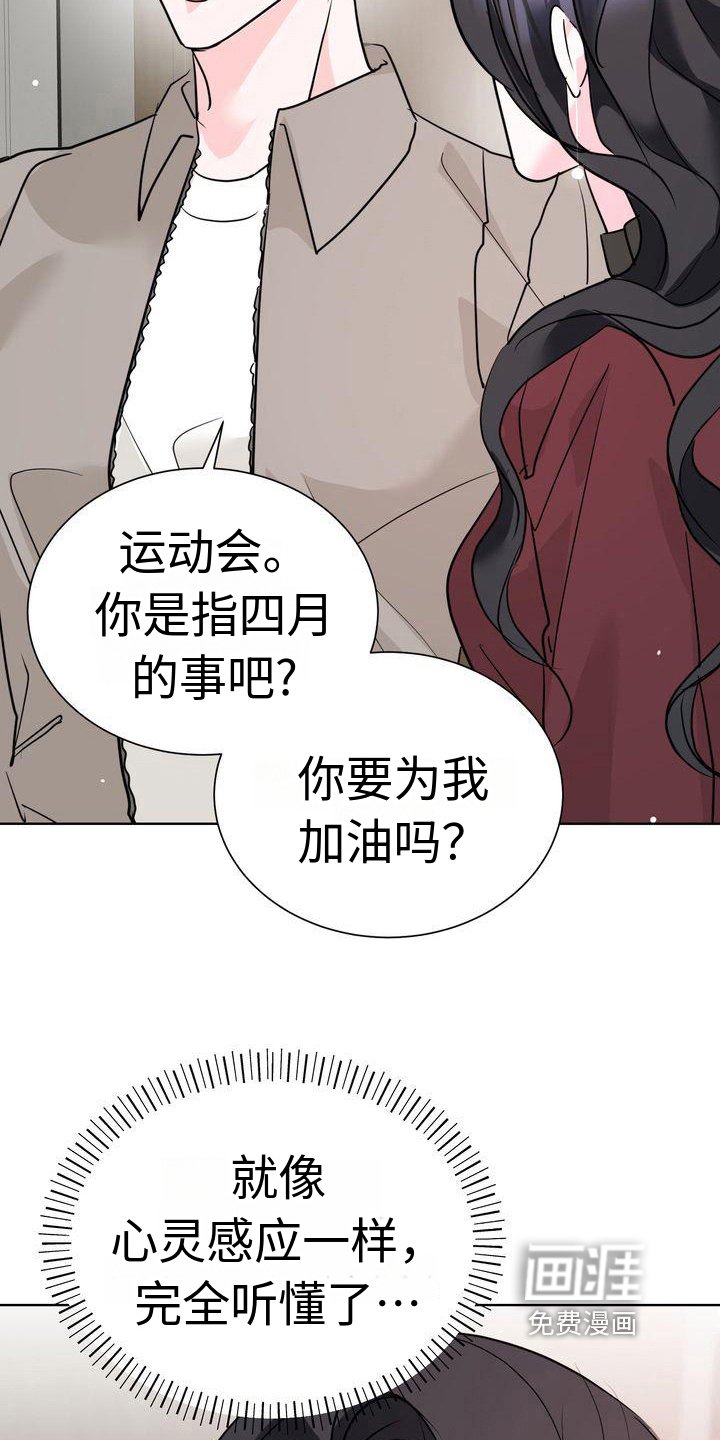 第12章：原因